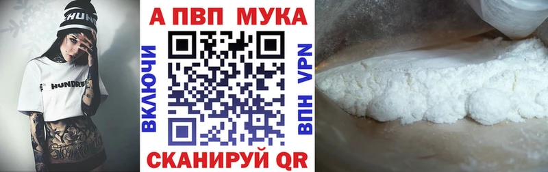Купить Гаврилов-Ям ГАШ  Кетамин  Псилоцибиновые грибы  Меф мяу мяу  Альфа ПВП  Cocaine 