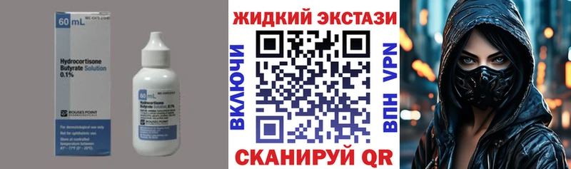 блэк спрут зеркало дарнет шоп Гаврилов-Ям Бутират бутандиол