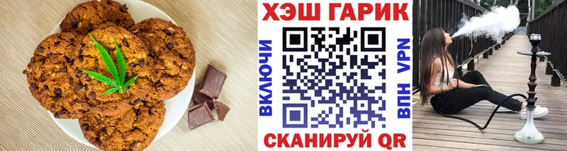 где купить наркоту  hydra   Еда ТГК марихуана  Гаврилов-Ям 