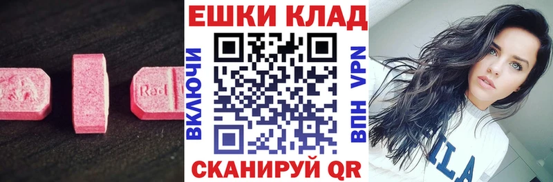 дарнет шоп  omg зеркало  Ecstasy Дубай  Гаврилов-Ям 