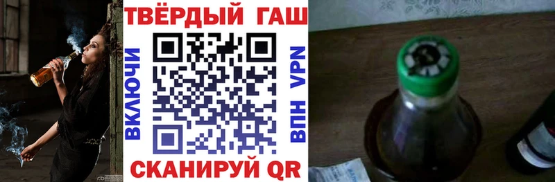 ГАШ хэш  Гаврилов-Ям 