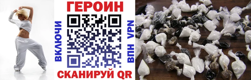 закладка Гаврилов-Ям ГЕРОИН Афган