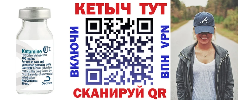 наркота  Гаврилов-Ям  КЕТАМИН VHQ 
