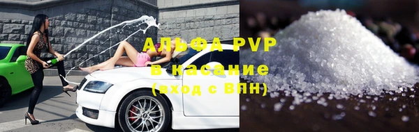 альфа пвп Белокуриха