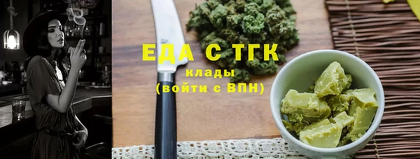 COCAINE Балабаново