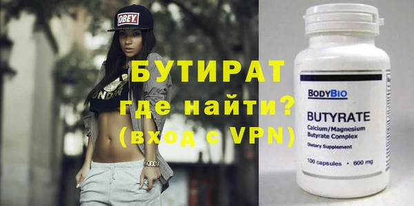 меф Беломорск