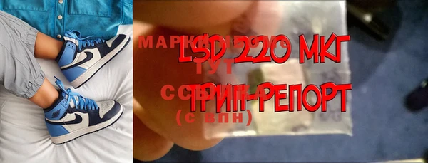 альфа пвп Белокуриха