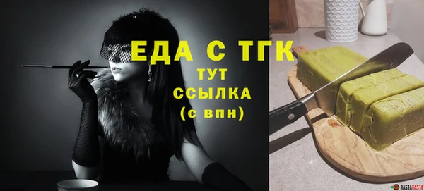 меф Беломорск