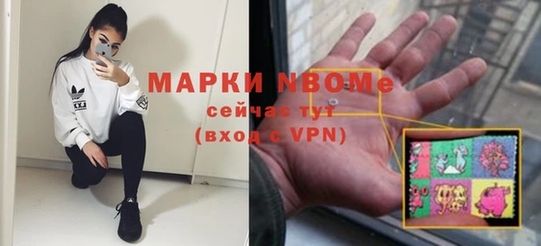 меф Беломорск