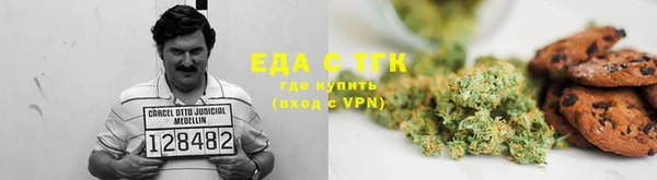 меф Беломорск