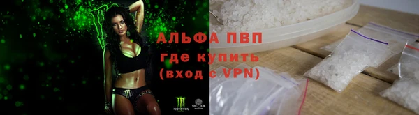 меф Беломорск