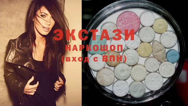 скорость Белоозёрский