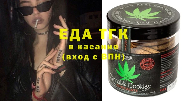 скорость Белоозёрский