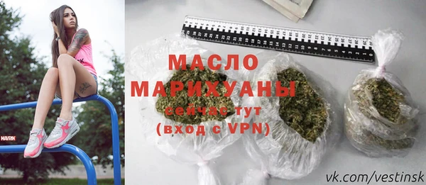 меф Беломорск