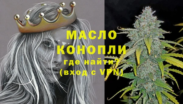 меф Беломорск