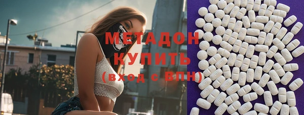 альфа пвп Белокуриха