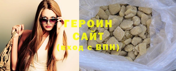 меф Беломорск