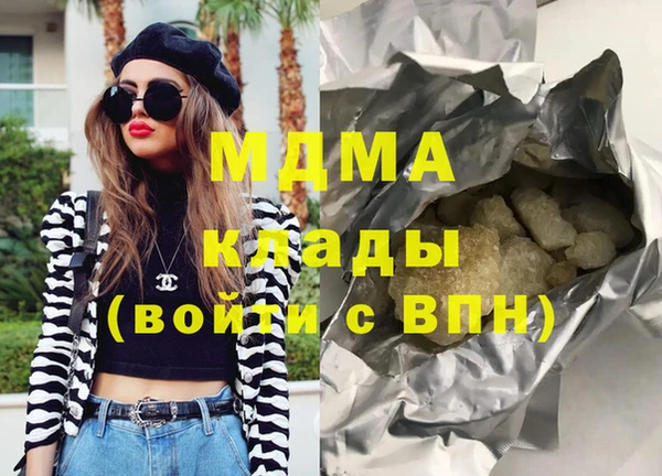 альфа пвп Белокуриха