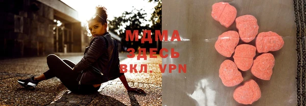 альфа пвп Белокуриха