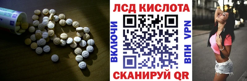 LSD-25 экстази ecstasy  Гаврилов-Ям 