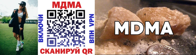 блэк спрут онион  Гаврилов-Ям  МДМА VHQ 