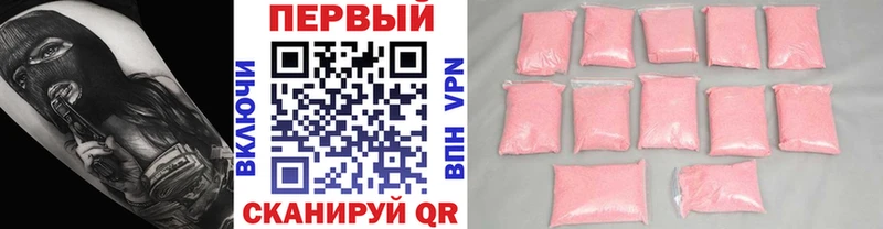 МЕГА как зайти Гаврилов-Ям Метамфетамин витя купить