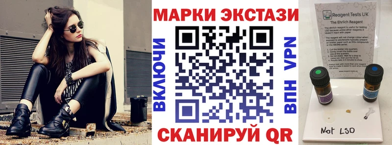 наркошоп  Гаврилов-Ям  Наркотические марки 1500мкг 