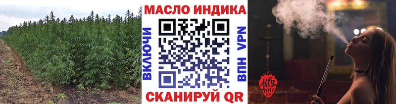 ТГК Wax  цены   Гаврилов-Ям 